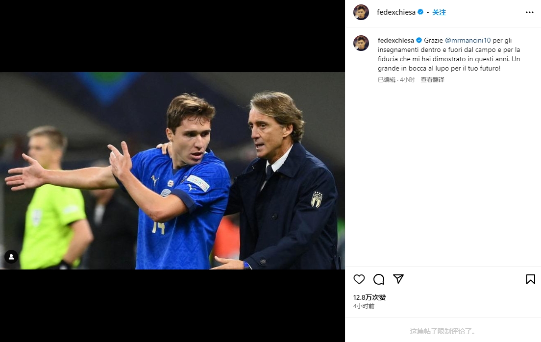 马卡报：皇马内部理解维尼修斯的愤怒，但认为第三队长应以身作则