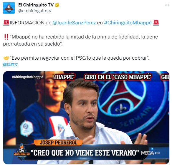 梅里诺：进球本身看起来可能很简单，真正困难的是进球前的十秒钟