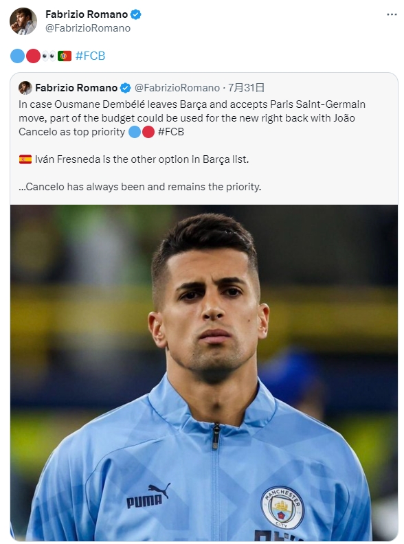 本赛季五大联赛预期进球排名：皇仁萨前3，国米排第5