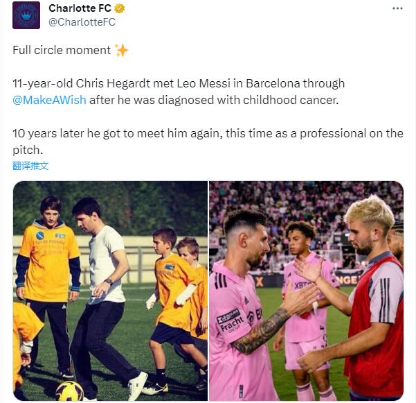 太背了！罗体：要罚点球的本是内雷斯，但孔蒂要求让德布劳内主罚