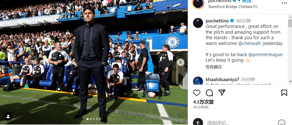 记者评蓉城：打出了中超球队本赛季迄今为止外战最硬气表现