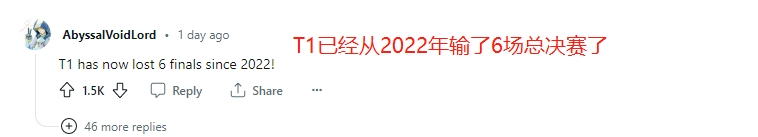 【蜗牛电竞】韩网热议：T1从2022年起已经输掉6场总决赛了！