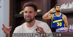 直播吧專訪克萊啦 荒島求生他選瓦萊喬 給年輕球員建議他說玩開心