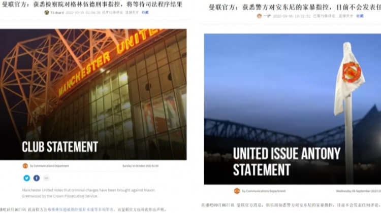 巧了😅时隔近1年，曼联再次就自家边锋发出措辞相似的声明...