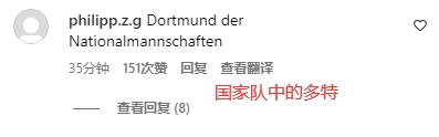 球迷喷德国惨败日本：把对法国的比赛取消吧！德国男篮才是德国队