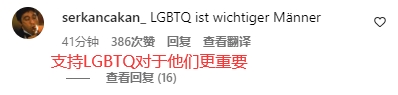 球迷喷德国惨败日本：把对法国的比赛取消吧！德国男篮才是德国队