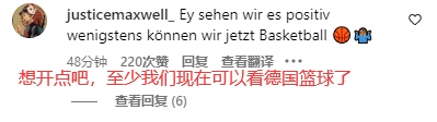 球迷喷德国惨败日本：把对法国的比赛取消吧！德国男篮才是德国队