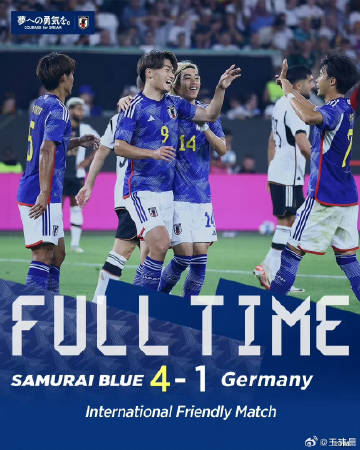 【万博电竞】媒体人：国足还在和马来西亚难分难解，日本已经纯实力4-1德国了