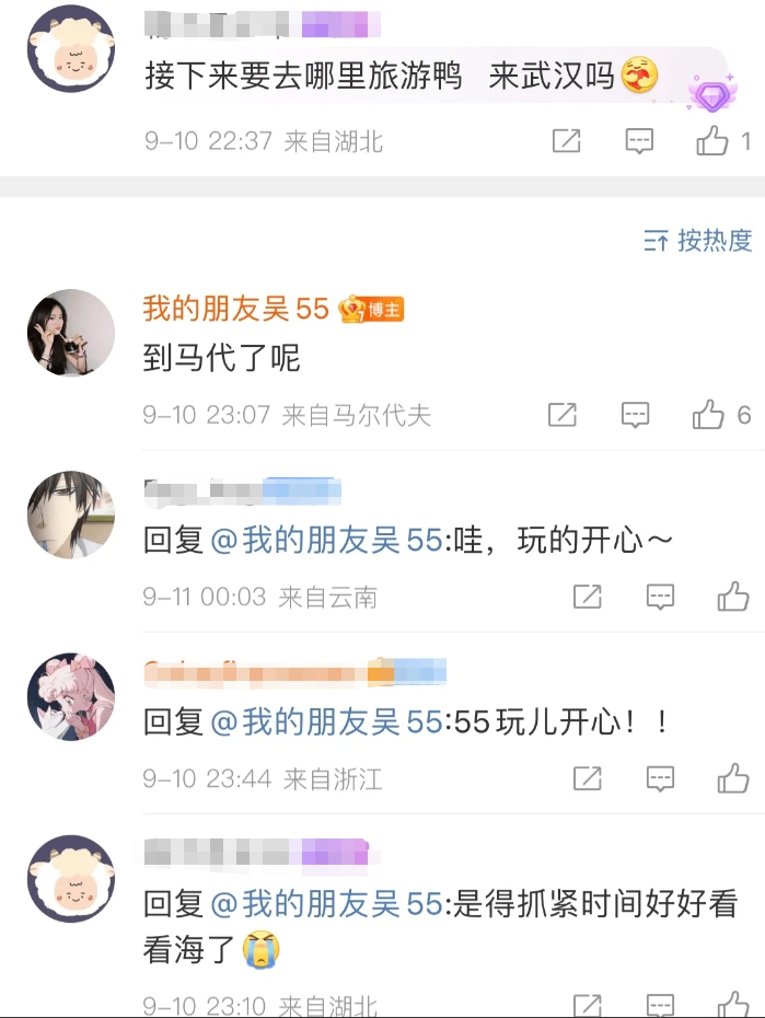 拘留所出来了？JackeyLove女友透露两人已经前往马尔代夫旅游