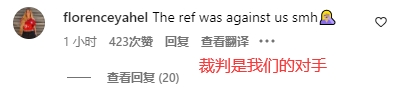 球迷热议拜仁2-2药厂：裁判被收买了！穆西亚拉倒地不是点球？?