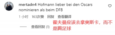 球迷热议拜仁2-2药厂：裁判被收买了！穆西亚拉倒地不是点球？?