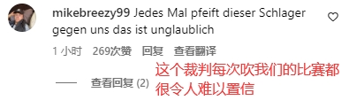 球迷热议拜仁2-2药厂：裁判被收买了！穆西亚拉倒地不是点球？?