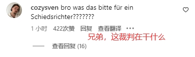 球迷热议拜仁2-2药厂：裁判被收买了！穆西亚拉倒地不是点球？?