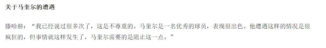 今日趣图：滕圣还是滕嗨还是滕地方，这是个问题