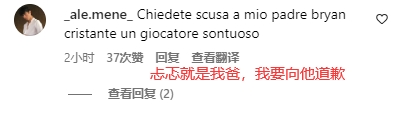 7-0取首胜！罗马球迷狂喜：这是皇马吧！终于不是我们被0-7?