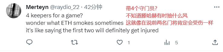 我们好像要完蛋了?曼联球迷：大名单都凑不齐&滕哈赫抽什么风带4个门将？