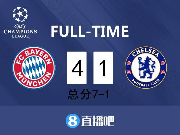 5-1阿森纳、7-2热刺、4-1切尔西、4-3曼联......拜仁你退步了