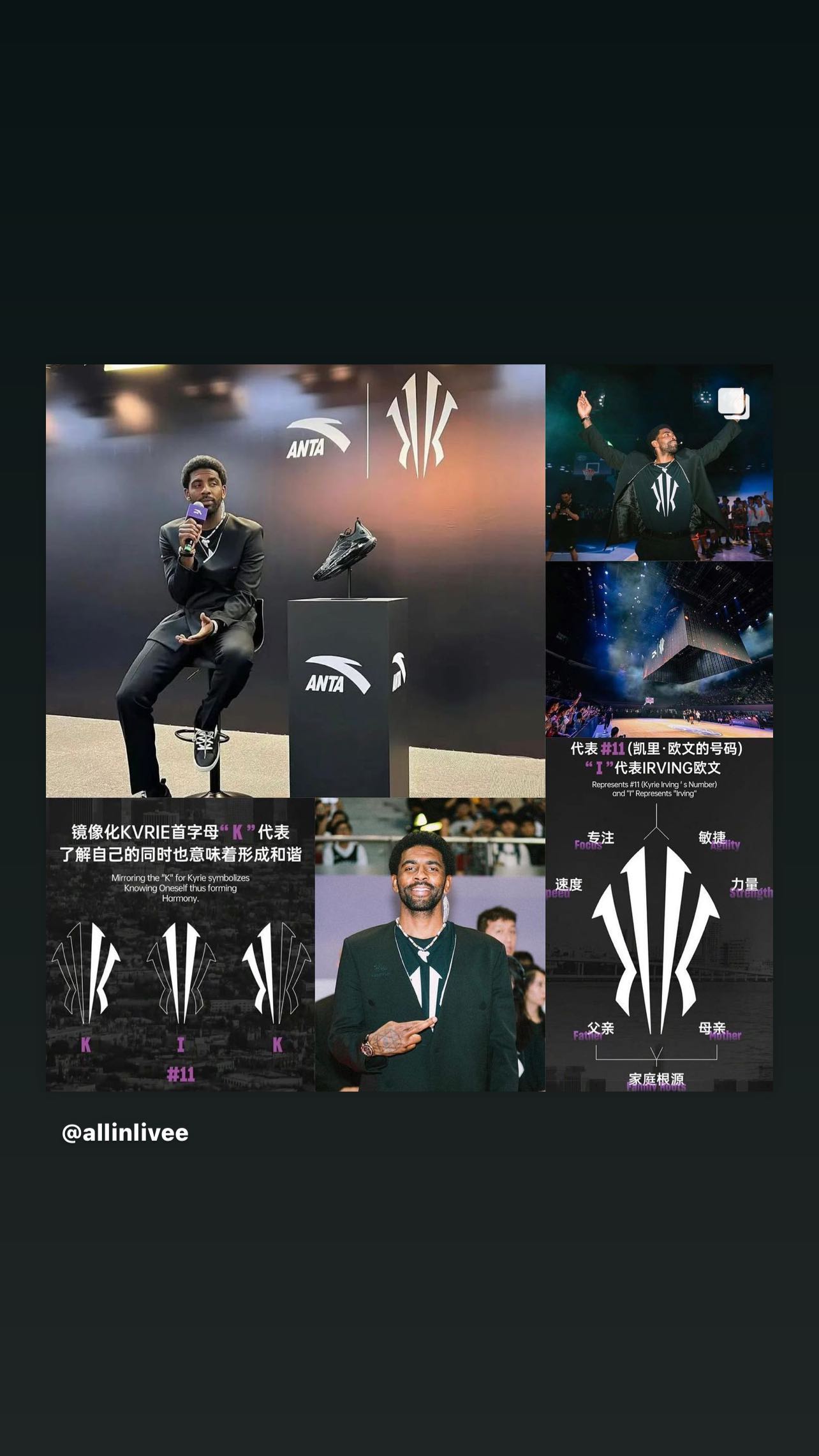 ?欧文转发个人logo&发布会照片瞬间