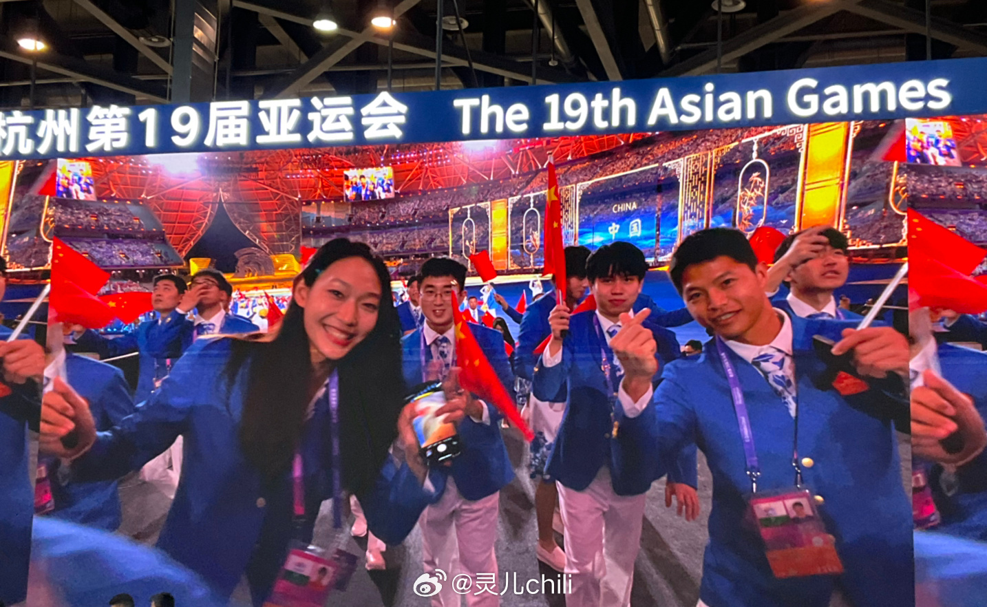 灵儿分享开幕式照片：《王者荣耀》国家队选手花海、Ming入镜