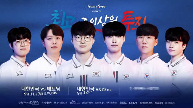 Faker:国家队6人都是最强的,我们将团结一致将亚运会金牌挂在脖子