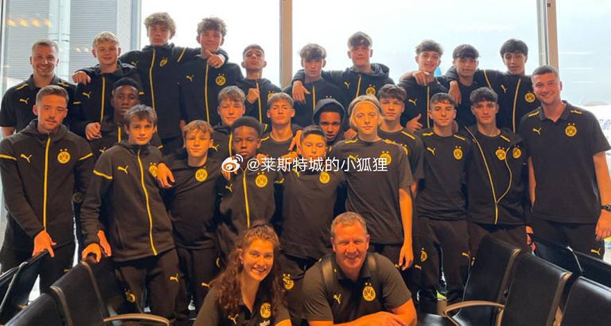 ?逆转+绝杀！中国足球小将3-2绝杀德国豪门多特U15！！！