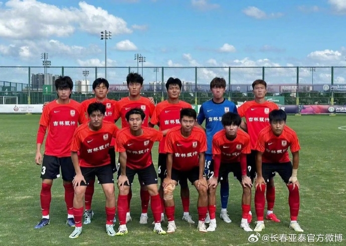 2023中国足协U21联赛决赛第三阶段战罢 亚泰U21队暂列第八