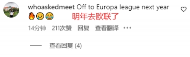 4个主场输了3场！?球迷怒喷曼联：滕哈赫OUT！还是去欧联吧