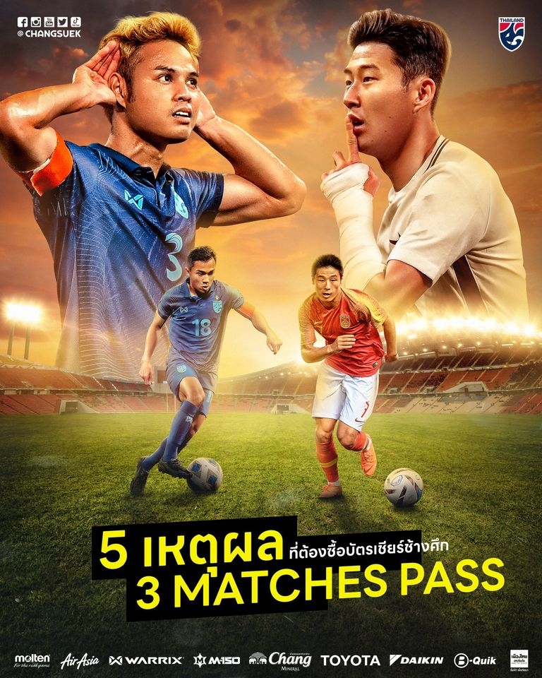 😅泰国队推销套票：你或许能买到踢中国的票，但未必能买到踢韩国