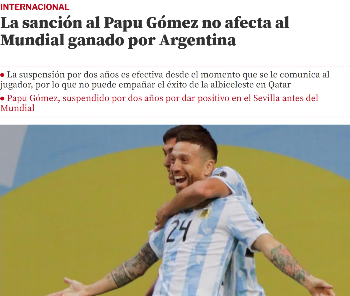 世体：戈麦斯的药检阳性不会影响到阿根廷的世界杯冠军