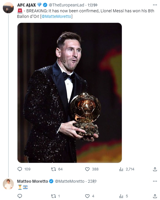 只等官宣⏳🇦🇷记者：梅西已经赢得个人第8座金球奖！