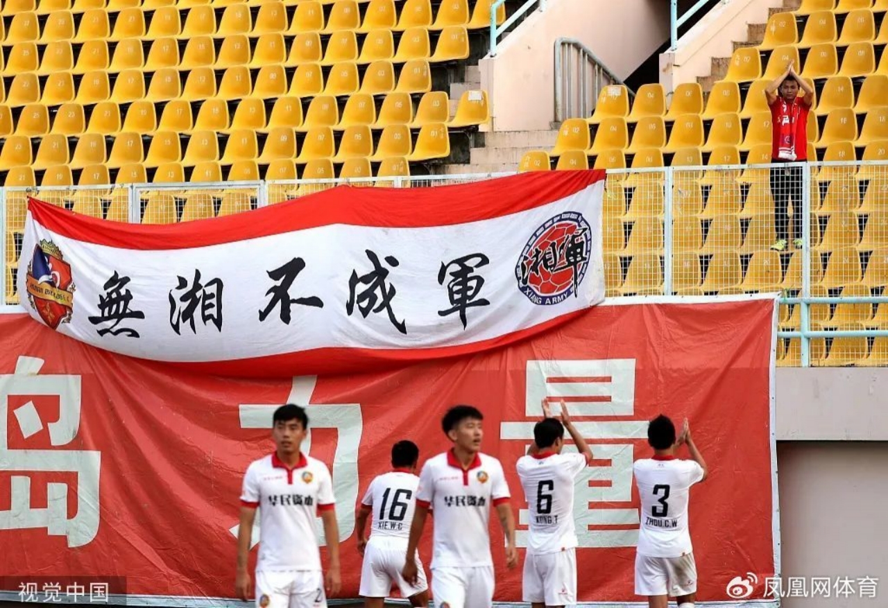 外资足球队，挣扎在中国