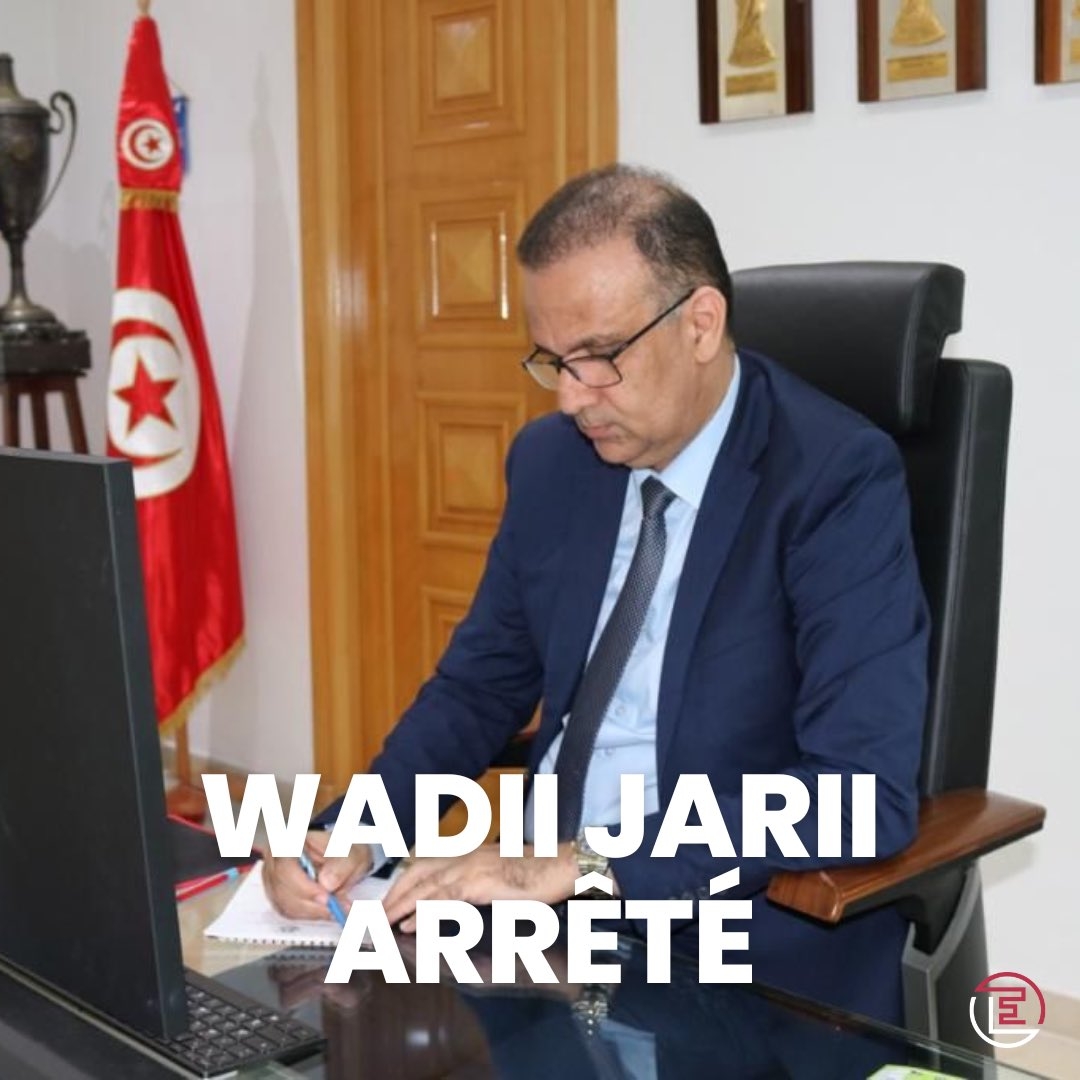 此处应@__❗突尼斯足协主席遭警方逮捕，原因是涉嫌内部腐败