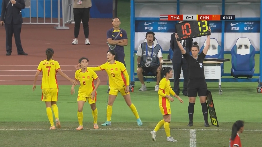 第62分钟中国女足换人：姚伟、杨莉娜替补登场，换下王妍雯、张睿