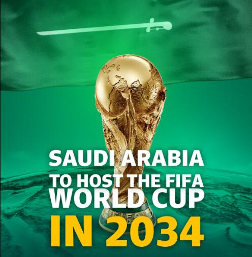 今日趣图：沙特将办2034世界杯，国足10年内进世界杯只剩一条路了