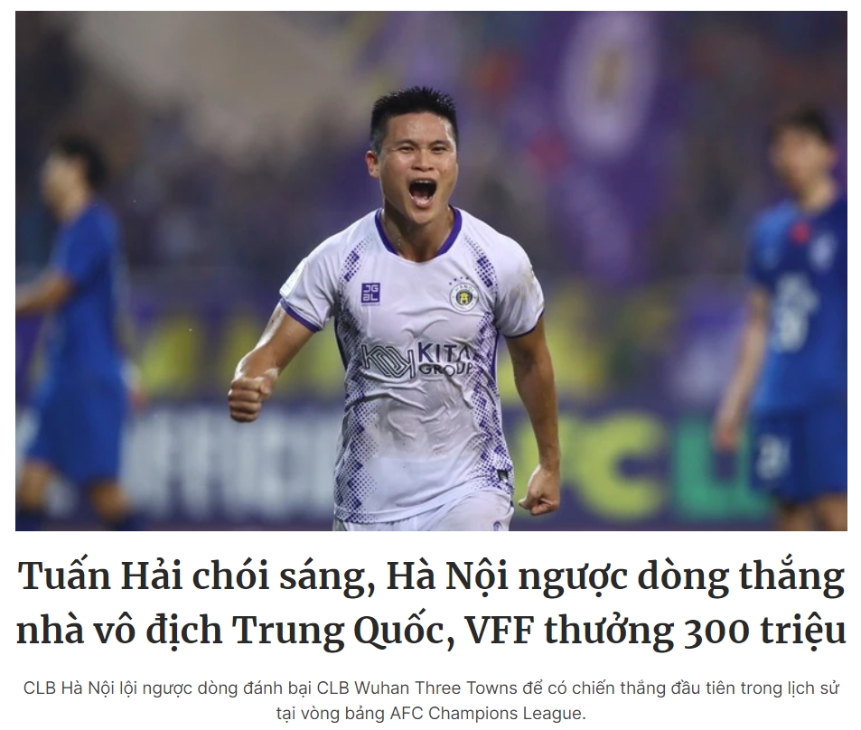 ?逆转绝杀武汉三镇，越南足协决定奖励河内俱乐部3亿越南盾