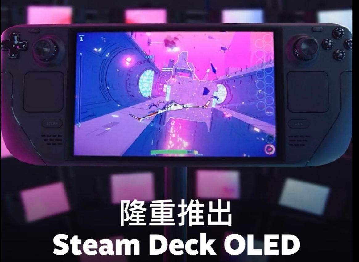 Steam Deck 将推出OLED版：池容量更大且OLED消耗变小