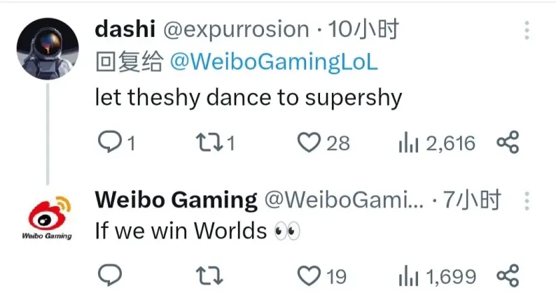 WBG官推回应海外粉丝flag：若夺冠了就让TheShy跳Super Shy