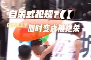 可笑！左朕年0.6秒对莱利上演奇葩犯规 导致四川队被罚球绝杀