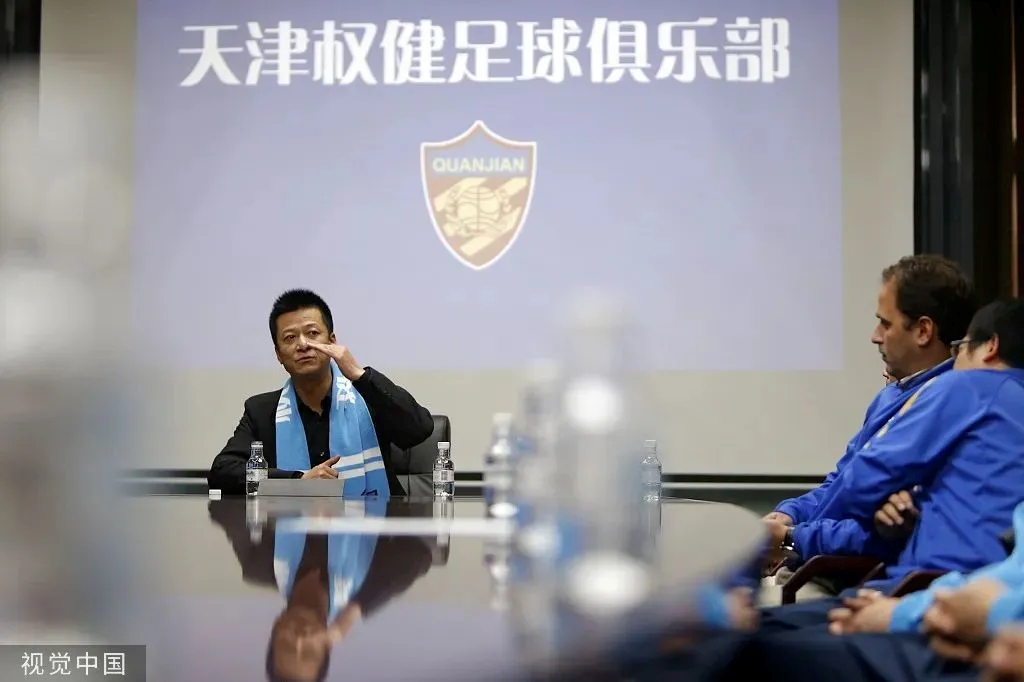 凰家看台｜中国资本的海外足球投资，垮了？