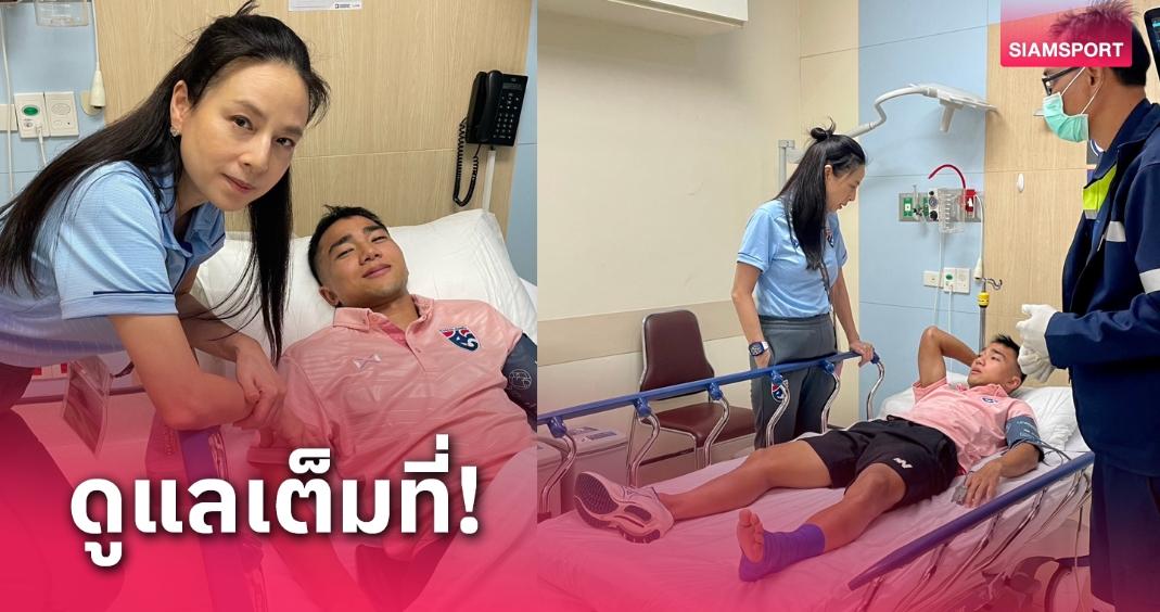 泰国队危❗颂克拉辛脚踝受伤缺战两周，将无缘对阵新加坡🚨
