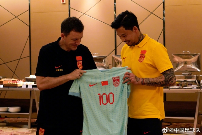 国足百场里程碑！中国足协主席宋凯和扬科维奇向张琳芃赠送纪念球衣