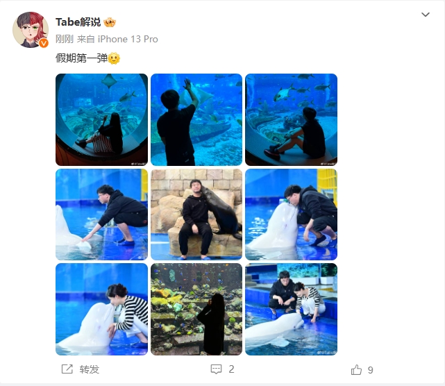 假期第一弹~BLG主教练Tabe分享照片：和妻子去海洋馆看海豚?