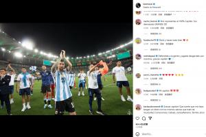 德保罗评论梅西：你捍卫了阿根廷人民，谢谢你，队长！