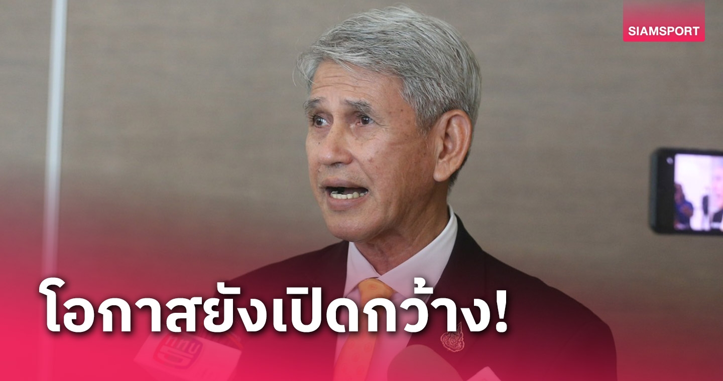 前泰国主帅：泰国队出线仍有机会，如果新加坡战胜中国就有转机