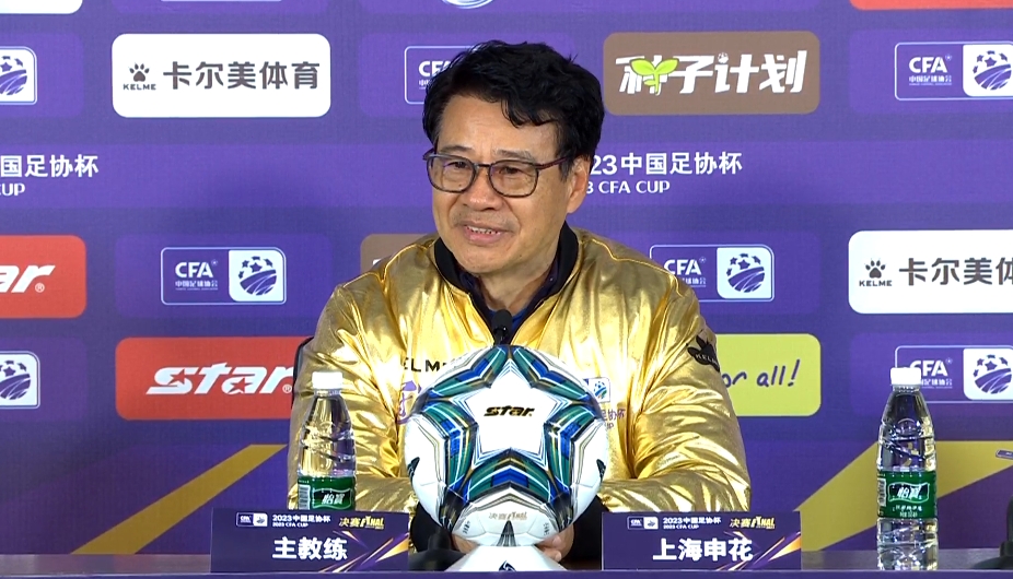 吴金贵：决赛确实运气站在了我们这边 山东队人员不足给了我们机会