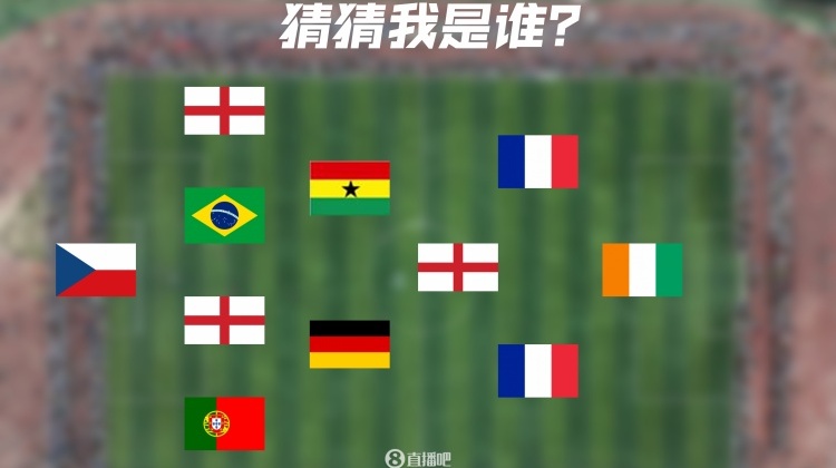 捷克门将总会暴露🤣这是哪个赛季哪支球队，11人都是谁呢？