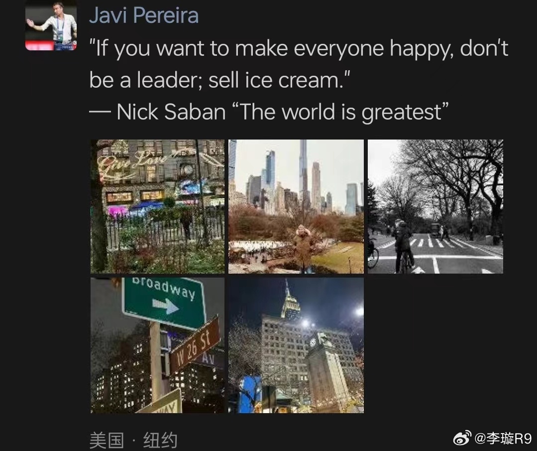 暗示什么？哈维尔：如果想让每个人高兴就不要当领导，去卖冰激凌