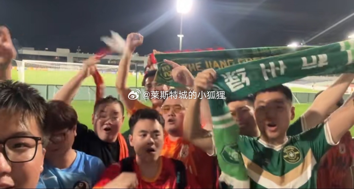 在亚洲赛场，我们代表中国🇨🇳这一刻 我们都是中国球迷