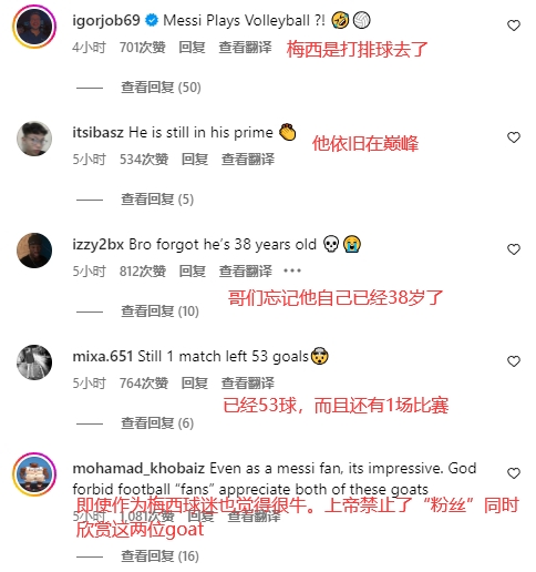 爆赞!热议C罗年度53球:他是球王仅此而已 我们见过的最伟大球员