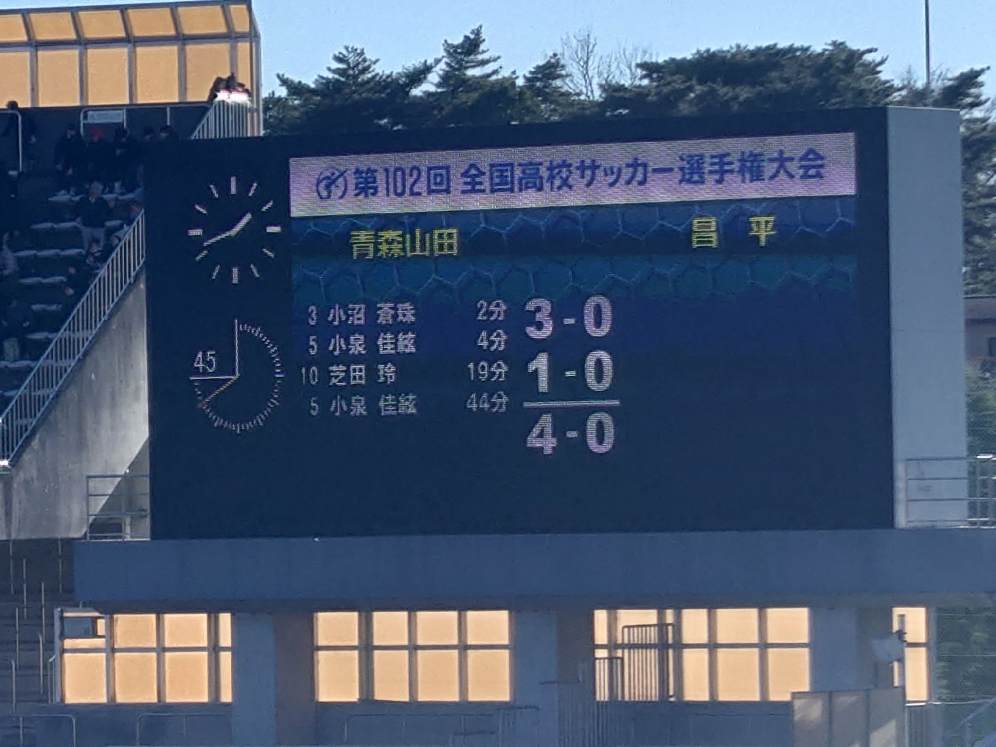 🔥太强！日本第102届高中赛：青森山田19分钟3球，4-0进半决赛